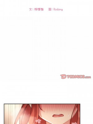 [韩漫] 欢迎进入梦幻直播间／BJ的梦幻直播   Collapse & Rewind  [已完结]_1466_001