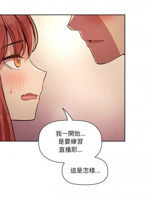 [韩漫] 欢迎进入梦幻直播间／BJ的梦幻直播   Collapse & Rewind  [已完结]_1468_003