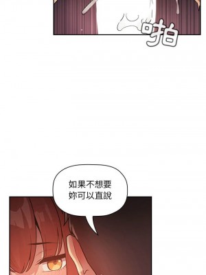 [韩漫] 欢迎进入梦幻直播间／BJ的梦幻直播   Collapse & Rewind  [已完结]_1471_006