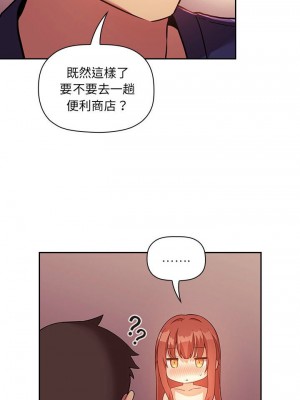 [韩漫] 欢迎进入梦幻直播间／BJ的梦幻直播   Collapse & Rewind  [已完结]_1479_0014