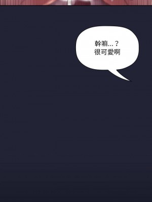 [韩漫] 欢迎进入梦幻直播间／BJ的梦幻直播   Collapse & Rewind  [已完结]_1483_0018