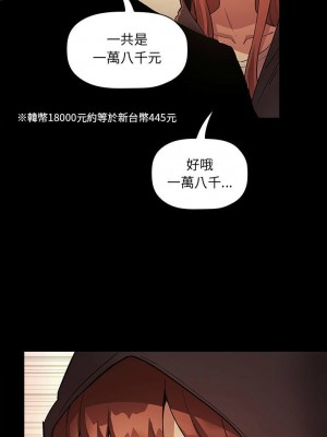 [韩漫] 欢迎进入梦幻直播间／BJ的梦幻直播   Collapse & Rewind  [已完结]_1485_0020
