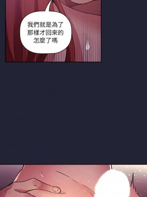 [韩漫] 欢迎进入梦幻直播间／BJ的梦幻直播   Collapse & Rewind  [已完结]_1487_0022