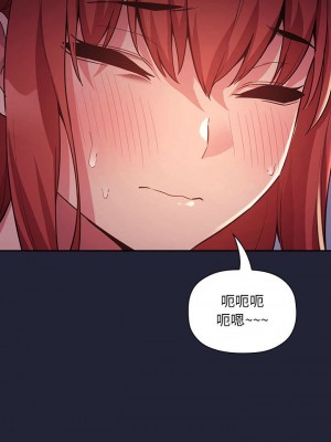 [韩漫] 欢迎进入梦幻直播间／BJ的梦幻直播   Collapse & Rewind  [已完结]_1494_002