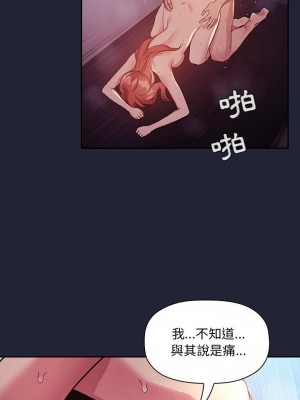 [韩漫] 欢迎进入梦幻直播间／BJ的梦幻直播   Collapse & Rewind  [已完结]_1496_004