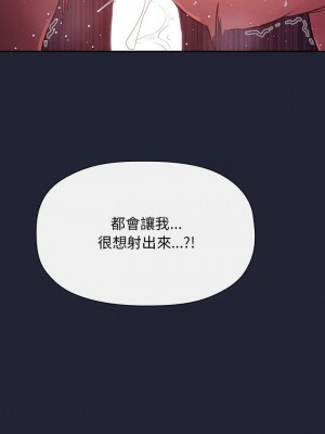 [韩漫] 欢迎进入梦幻直播间／BJ的梦幻直播   Collapse & Rewind  [已完结]_1498_006