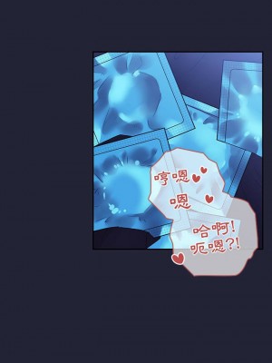 [韩漫] 欢迎进入梦幻直播间／BJ的梦幻直播   Collapse & Rewind  [已完结]_1504_0012