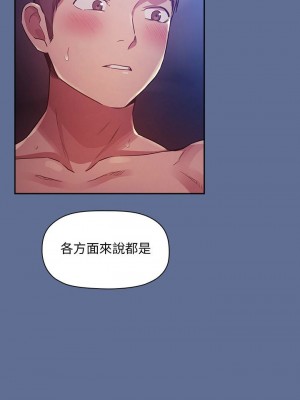 [韩漫] 欢迎进入梦幻直播间／BJ的梦幻直播   Collapse & Rewind  [已完结]_1508_0016