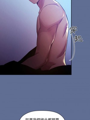 [韩漫] 欢迎进入梦幻直播间／BJ的梦幻直播   Collapse & Rewind  [已完结]_1509_0017