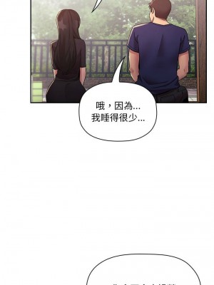 [韩漫] 欢迎进入梦幻直播间／BJ的梦幻直播   Collapse & Rewind  [已完结]_1517_0025