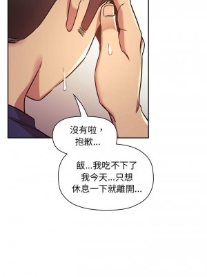 [韩漫] 欢迎进入梦幻直播间／BJ的梦幻直播   Collapse & Rewind  [已完结]_1518_0026