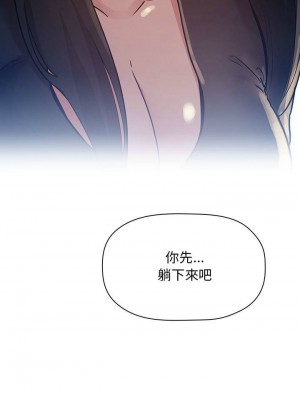 [韩漫] 欢迎进入梦幻直播间／BJ的梦幻直播   Collapse & Rewind  [已完结]_1520_0028