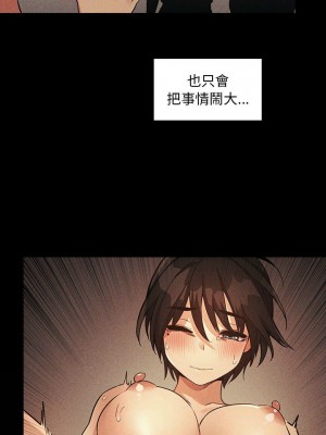 [韩漫] 欢迎进入梦幻直播间／BJ的梦幻直播   Collapse & Rewind  [已完结]_1525_005