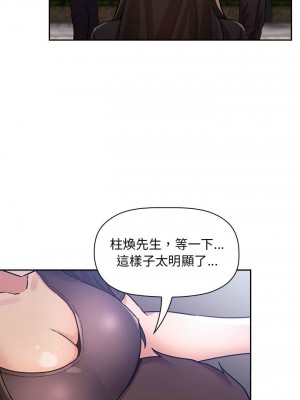 [韩漫] 欢迎进入梦幻直播间／BJ的梦幻直播   Collapse & Rewind  [已完结]_1533_0013