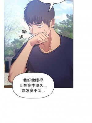 [韩漫] 欢迎进入梦幻直播间／BJ的梦幻直播   Collapse & Rewind  [已完结]_1539_0019