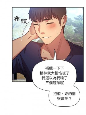 [韩漫] 欢迎进入梦幻直播间／BJ的梦幻直播   Collapse & Rewind  [已完结]_1540_0020