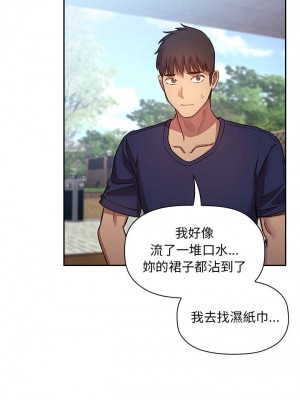 [韩漫] 欢迎进入梦幻直播间／BJ的梦幻直播   Collapse & Rewind  [已完结]_1541_0021