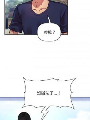 [韩漫] 欢迎进入梦幻直播间／BJ的梦幻直播   Collapse & Rewind  [已完结]_1542_0022