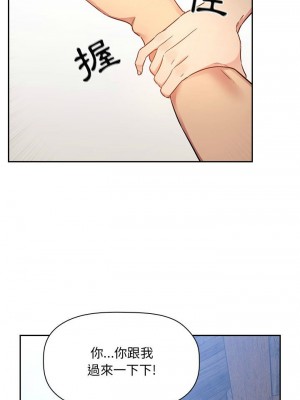 [韩漫] 欢迎进入梦幻直播间／BJ的梦幻直播   Collapse & Rewind  [已完结]_1543_0023