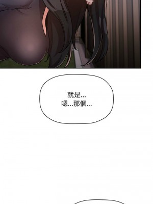 [韩漫] 欢迎进入梦幻直播间／BJ的梦幻直播   Collapse & Rewind  [已完结]_1545_0025