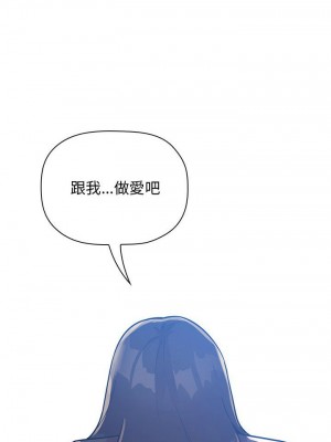[韩漫] 欢迎进入梦幻直播间／BJ的梦幻直播   Collapse & Rewind  [已完结]_1546_0026