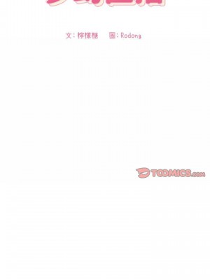 [韩漫] 欢迎进入梦幻直播间／BJ的梦幻直播   Collapse & Rewind  [已完结]_1548_001