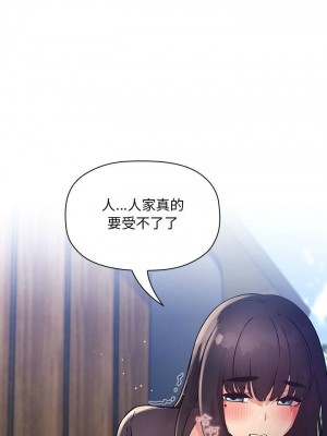 [韩漫] 欢迎进入梦幻直播间／BJ的梦幻直播   Collapse & Rewind  [已完结]_1550_003