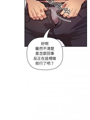 [韩漫] 欢迎进入梦幻直播间／BJ的梦幻直播   Collapse & Rewind  [已完结]_1552_005