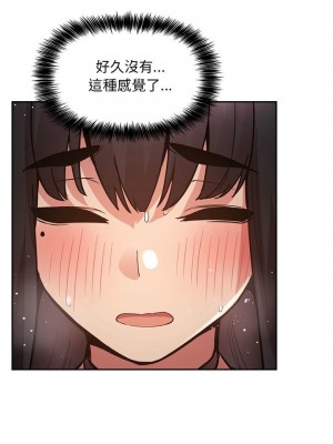 [韩漫] 欢迎进入梦幻直播间／BJ的梦幻直播   Collapse & Rewind  [已完结]_1556_009
