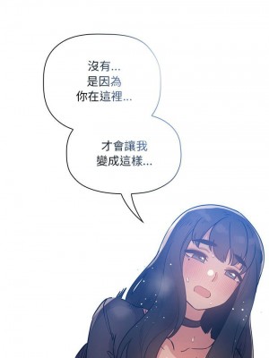 [韩漫] 欢迎进入梦幻直播间／BJ的梦幻直播   Collapse & Rewind  [已完结]_1558_0011