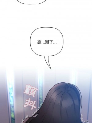 [韩漫] 欢迎进入梦幻直播间／BJ的梦幻直播   Collapse & Rewind  [已完结]_1563_0016