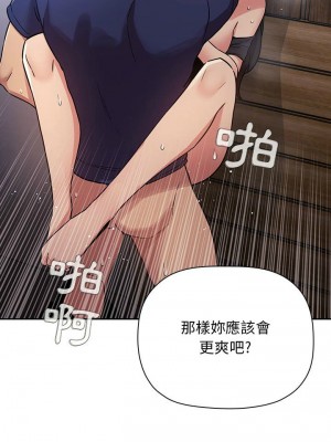 [韩漫] 欢迎进入梦幻直播间／BJ的梦幻直播   Collapse & Rewind  [已完结]_1567_0020