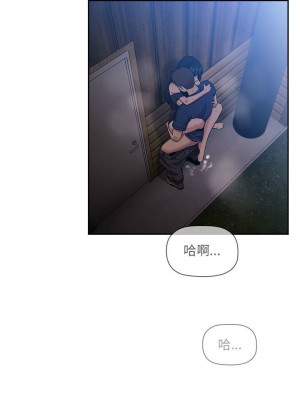 [韩漫] 欢迎进入梦幻直播间／BJ的梦幻直播   Collapse & Rewind  [已完结]_1570_0023