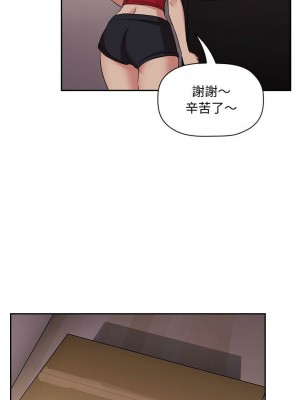 [韩漫] 欢迎进入梦幻直播间／BJ的梦幻直播   Collapse & Rewind  [已完结]_1571_0024