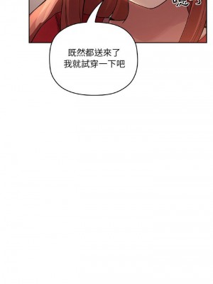[韩漫] 欢迎进入梦幻直播间／BJ的梦幻直播   Collapse & Rewind  [已完结]_1572_0025