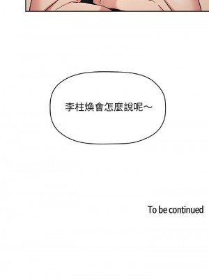 [韩漫] 欢迎进入梦幻直播间／BJ的梦幻直播   Collapse & Rewind  [已完结]_1575_0028