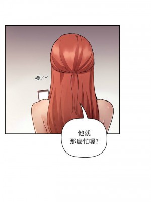 [韩漫] 欢迎进入梦幻直播间／BJ的梦幻直播   Collapse & Rewind  [已完结]_1577_002