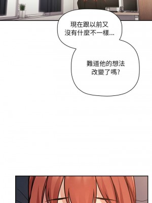 [韩漫] 欢迎进入梦幻直播间／BJ的梦幻直播   Collapse & Rewind  [已完结]_1579_004