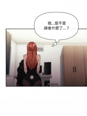 [韩漫] 欢迎进入梦幻直播间／BJ的梦幻直播   Collapse & Rewind  [已完结]_1580_005