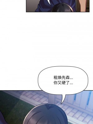 [韩漫] 欢迎进入梦幻直播间／BJ的梦幻直播   Collapse & Rewind  [已完结]_1582_007