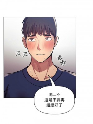 [韩漫] 欢迎进入梦幻直播间／BJ的梦幻直播   Collapse & Rewind  [已完结]_1583_008