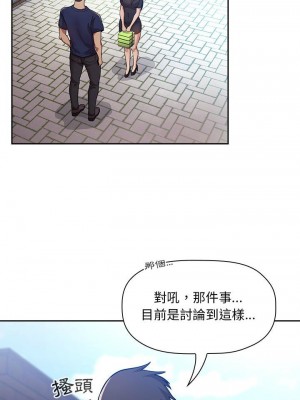 [韩漫] 欢迎进入梦幻直播间／BJ的梦幻直播   Collapse & Rewind  [已完结]_1587_0012