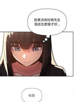 [韩漫] 欢迎进入梦幻直播间／BJ的梦幻直播   Collapse & Rewind  [已完结]_1590_0015