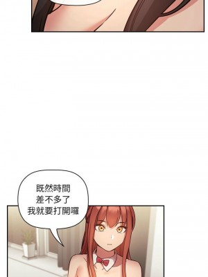 [韩漫] 欢迎进入梦幻直播间／BJ的梦幻直播   Collapse & Rewind  [已完结]_1599_0024