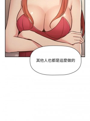 [韩漫] 欢迎进入梦幻直播间／BJ的梦幻直播   Collapse & Rewind  [已完结]_1606_005