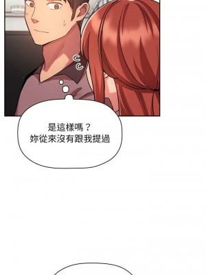 [韩漫] 欢迎进入梦幻直播间／BJ的梦幻直播   Collapse & Rewind  [已完结]_1609_008