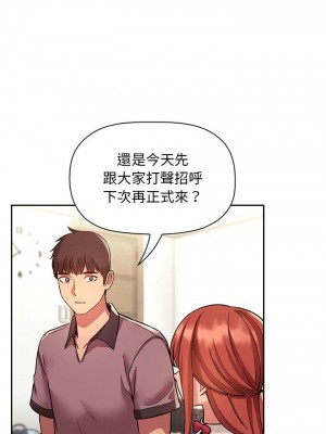 [韩漫] 欢迎进入梦幻直播间／BJ的梦幻直播   Collapse & Rewind  [已完结]_1613_0012
