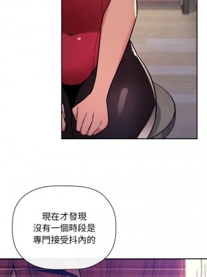 [韩漫] 欢迎进入梦幻直播间／BJ的梦幻直播   Collapse & Rewind  [已完结]_1616_0015