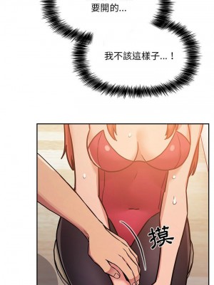 [韩漫] 欢迎进入梦幻直播间／BJ的梦幻直播   Collapse & Rewind  [已完结]_1617_0016
