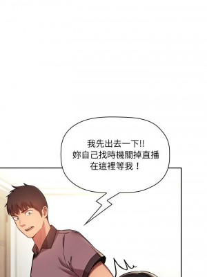 [韩漫] 欢迎进入梦幻直播间／BJ的梦幻直播   Collapse & Rewind  [已完结]_1621_0020